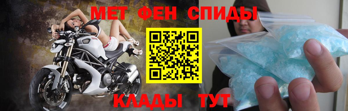 Знаменск  АМФ  Вход с VPN  Амфетамин Розовый 