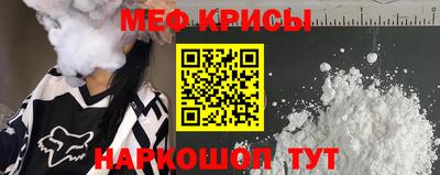 мескалин Белорецк