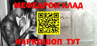 ешки Бердск