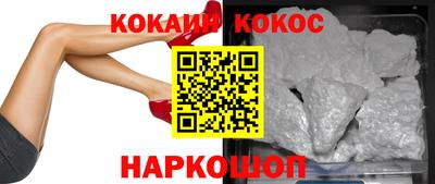 мескалин Белорецк