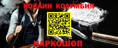 мескалин Белорецк