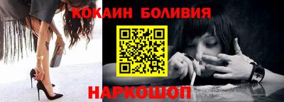 ешки Бердск