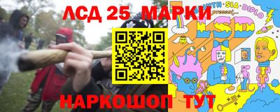 мескалин Белорецк