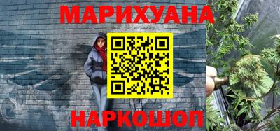 ешки Бердск