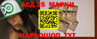 ешки Бердск