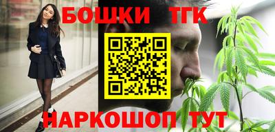 мефедрон VHQ Белореченск