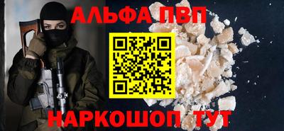 мескалин Белорецк