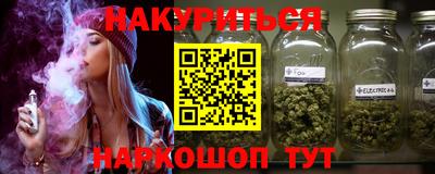 мескалин Белорецк