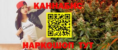 мефедрон VHQ Белореченск