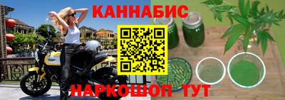 мескалин Белорецк