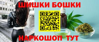ешки Бердск