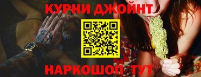 ешки Бердск