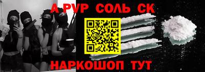 мефедрон VHQ Белореченск