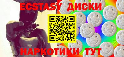 мескалин Белорецк