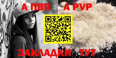 ешки Бердск
