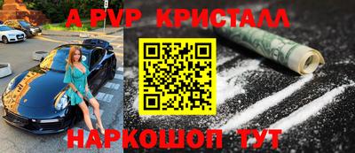 мефедрон VHQ Белореченск
