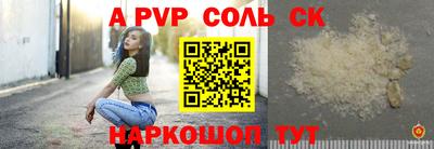 ешки Бердск