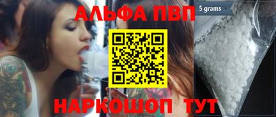 мефедрон VHQ Белореченск