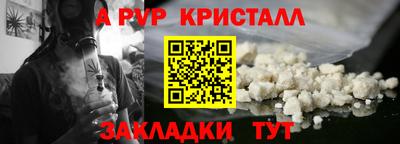 мефедрон VHQ Белореченск