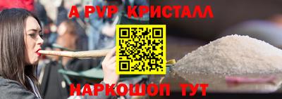 мефедрон VHQ Белореченск