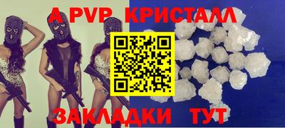 мефедрон VHQ Белореченск