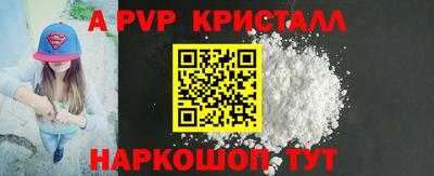 мефедрон VHQ Белореченск