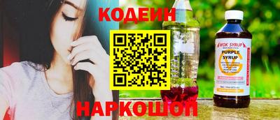 мескалин Белорецк