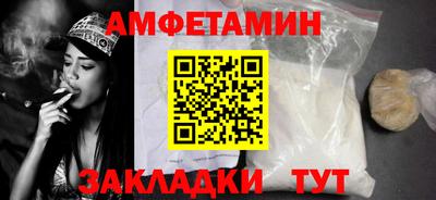 мескалин Белорецк