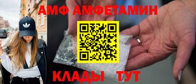 ешки Бердск