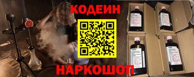 мефедрон VHQ Белореченск