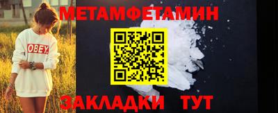 мескалин Белорецк