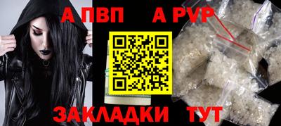 мескалин Белорецк