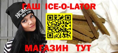 ешки Бердск
