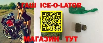 мефедрон VHQ Белореченск