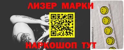 мескалин Белорецк