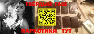мефедрон VHQ Белореченск