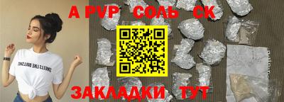 ешки Бердск