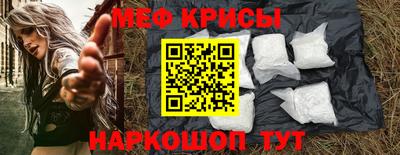 мескалин Белорецк