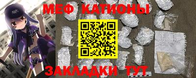 мескалин Белорецк