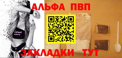 мескалин Белорецк