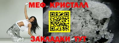 мескалин Белорецк